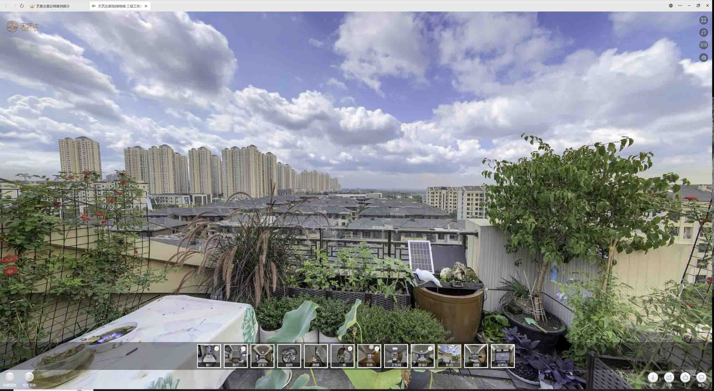 石台喻德江陶瓷馆